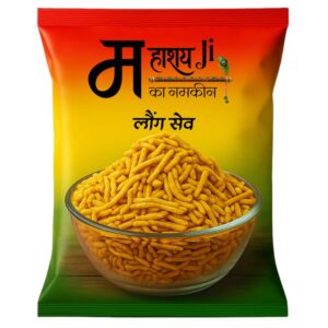 Long Sev (लॉन्ग सेव)