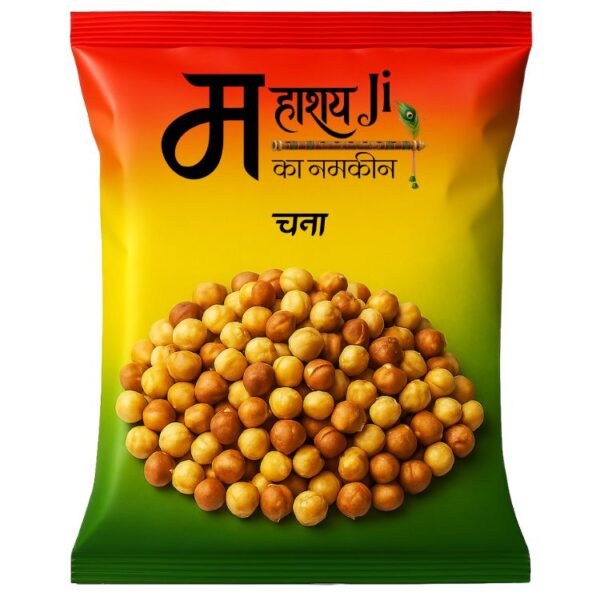 Simple Chana (सादा चना)