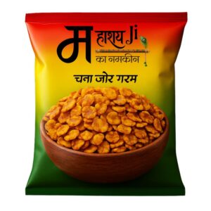 Chana Jor Garam (चना जोर गरम)