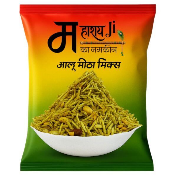 Aalu Mitha Mix (आलू मीठा मिक्स)