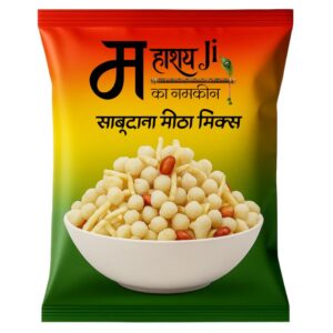 Sabudana Meetha Mix (साबूदाना मीठा मिक्स)
