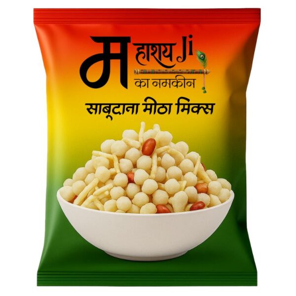 Sabudana Meetha Mix (साबूदाना मीठा मिक्स)