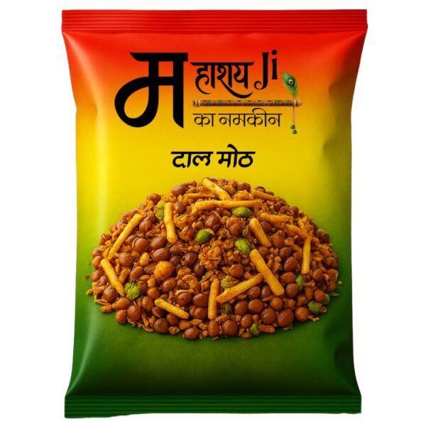 Dal Moth Mix (दाल मोठ मिक्स)