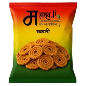 Crispy Chakli (चकली)